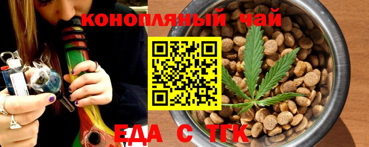 Canna-Cookies марихуана  Вход с VPN  Калач-на-Дону 