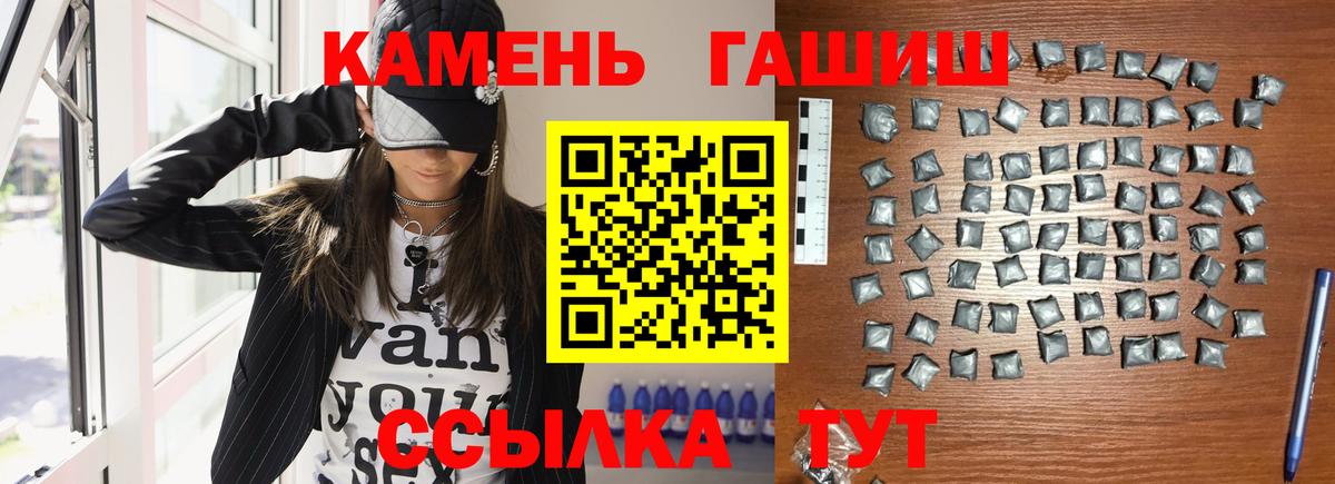 ГАШ индика сатива Калач-на-Дону