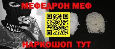 спайс Донецк