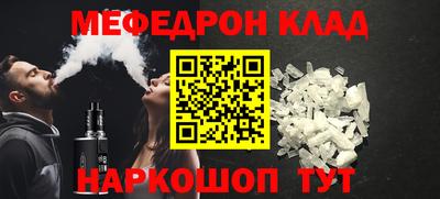 шишки Гусь-Хрустальный