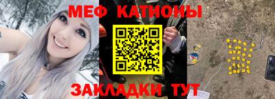 спайс Донецк
