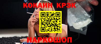 шишки Гусь-Хрустальный