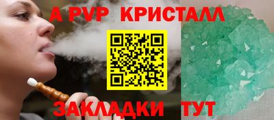 эйфоретик Гусиноозёрск