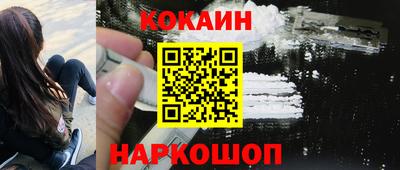 эйфоретик Гусиноозёрск