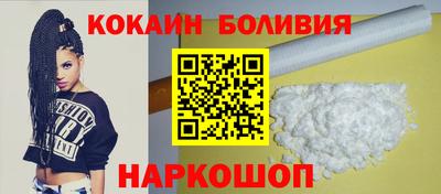 спайс Донецк
