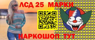 эйфоретик Гусиноозёрск