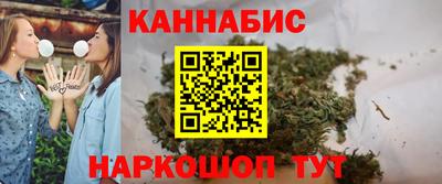 спайс Донецк