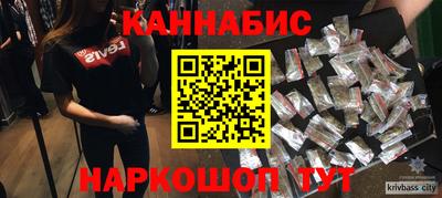 героин Дубна