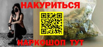 эйфоретик Гусиноозёрск