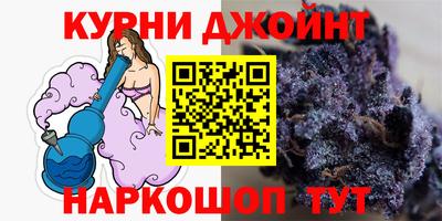 шишки Гусь-Хрустальный