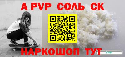 эйфоретик Гусиноозёрск