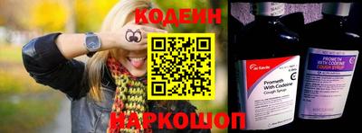 спайс Донецк