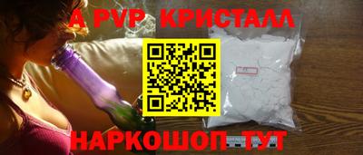 ешки Донской