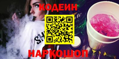 шишки Гусь-Хрустальный