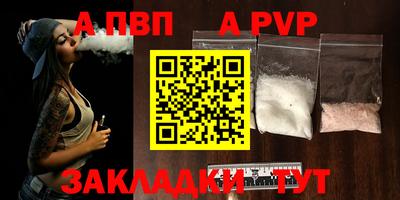 героин Дубна