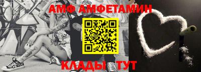 эйфоретик Гусиноозёрск