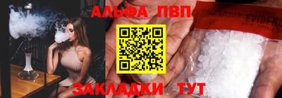 шишки Гусь-Хрустальный