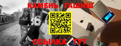 спайс Донецк