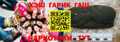 эйфоретик Гусиноозёрск