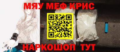эйфоретик Гусиноозёрск