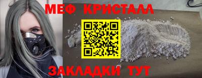 спайс Донецк