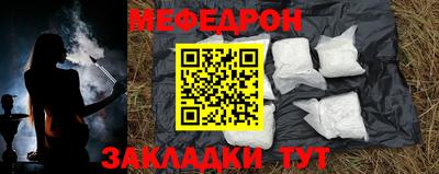 эйфоретик Гусиноозёрск