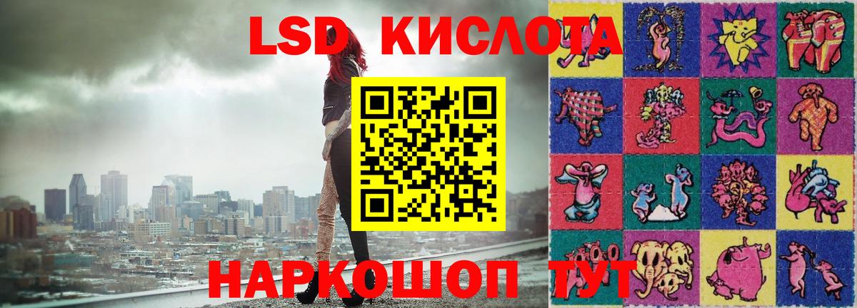 ЛСД экстази ecstasy Калач-на-Дону
