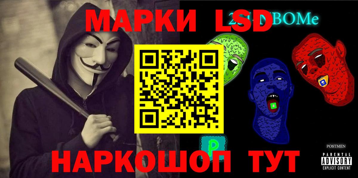 Калач-на-Дону  Лсд 25 экстази кислота  Лсд 25 экстази ecstasy  Вход с VPN 