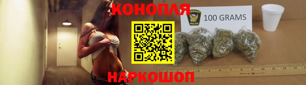 МАРИХУАНА план  Марихуана сатива  Конопля ГИДРОПОН  Каннабис семена  Калач-на-Дону  Вход с VPN 